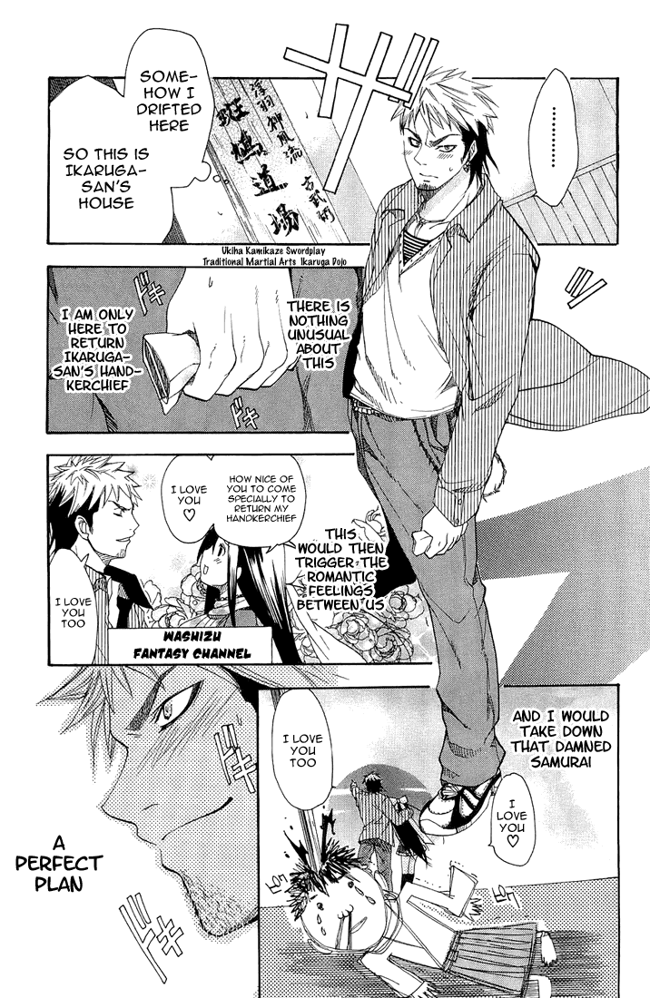 Asu no Yoichi! Chapter 3 page 17 - Chapter 3: Chihaya Pretending to Be Chihaya