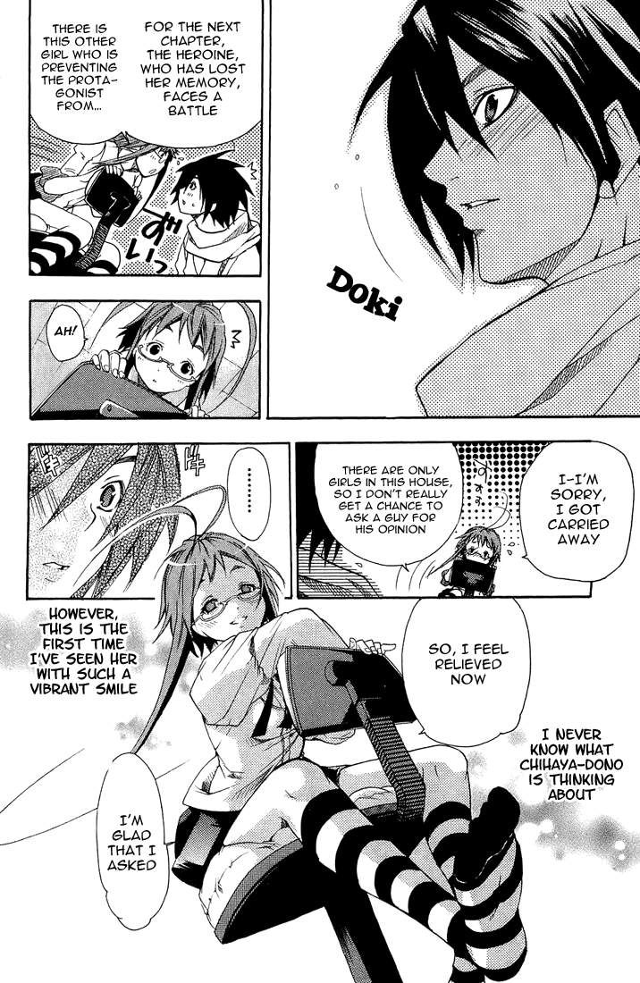 Asu no Yoichi! Chapter 3 page 24 - Chapter 3: Chihaya Pretending to Be Chihaya