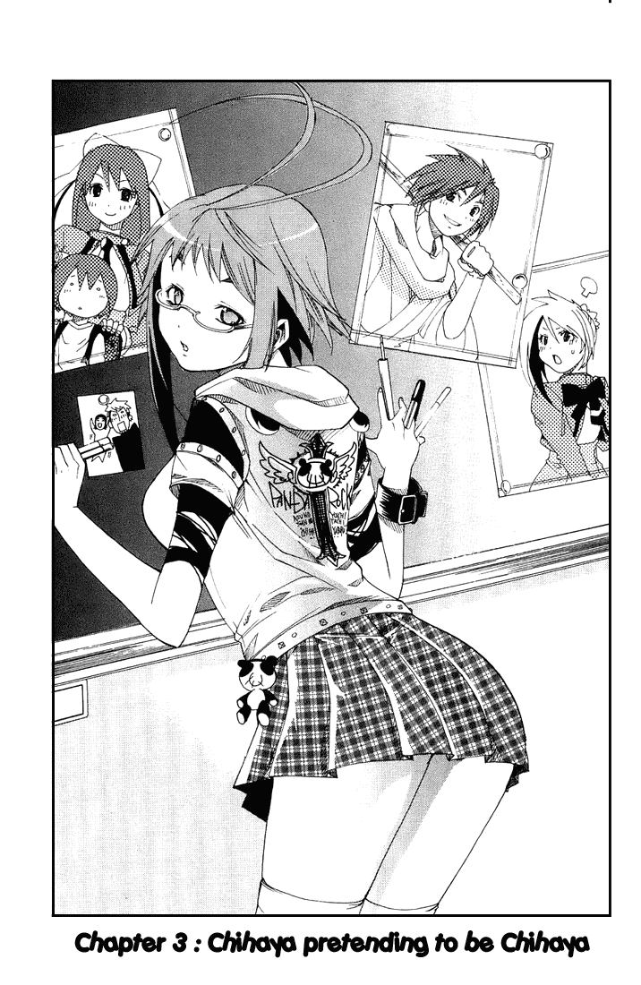 Asu no Yoichi! Chapter 3 page 3 - Chapter 3: Chihaya Pretending to Be Chihaya