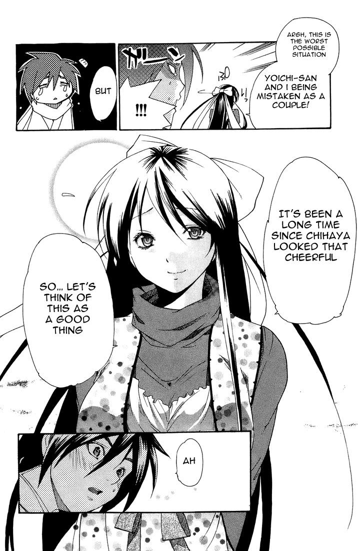Asu no Yoichi! Chapter 3 page 38 - Chapter 3: Chihaya Pretending to Be Chihaya