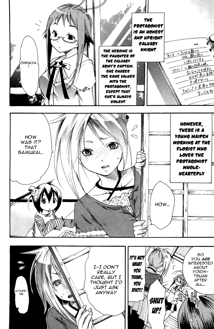 Asu no Yoichi! Chapter 3 page 40 - Chapter 3: Chihaya Pretending to Be Chihaya