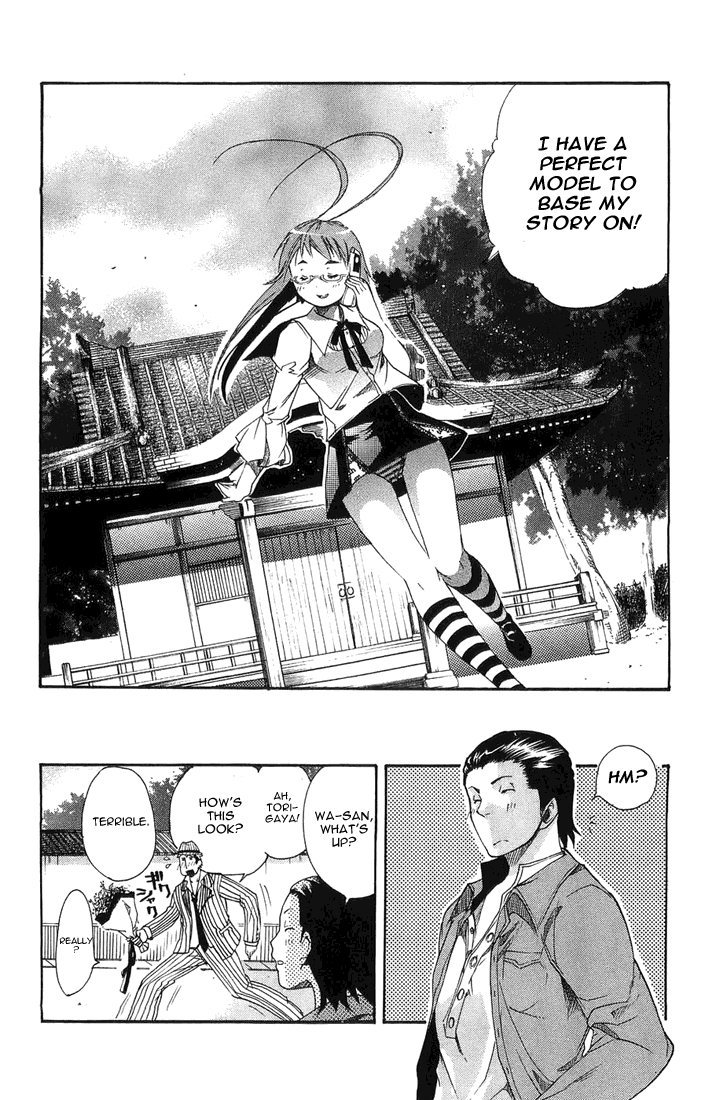 Asu no Yoichi! Chapter 3 page 44 - Chapter 3: Chihaya Pretending to Be Chihaya