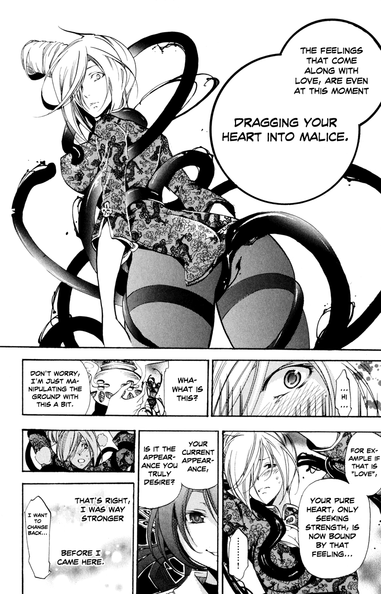 Asu no Yoichi! Chapter 30 page 12 - Chapter 30: The Melancholy of Takatsusa Angela