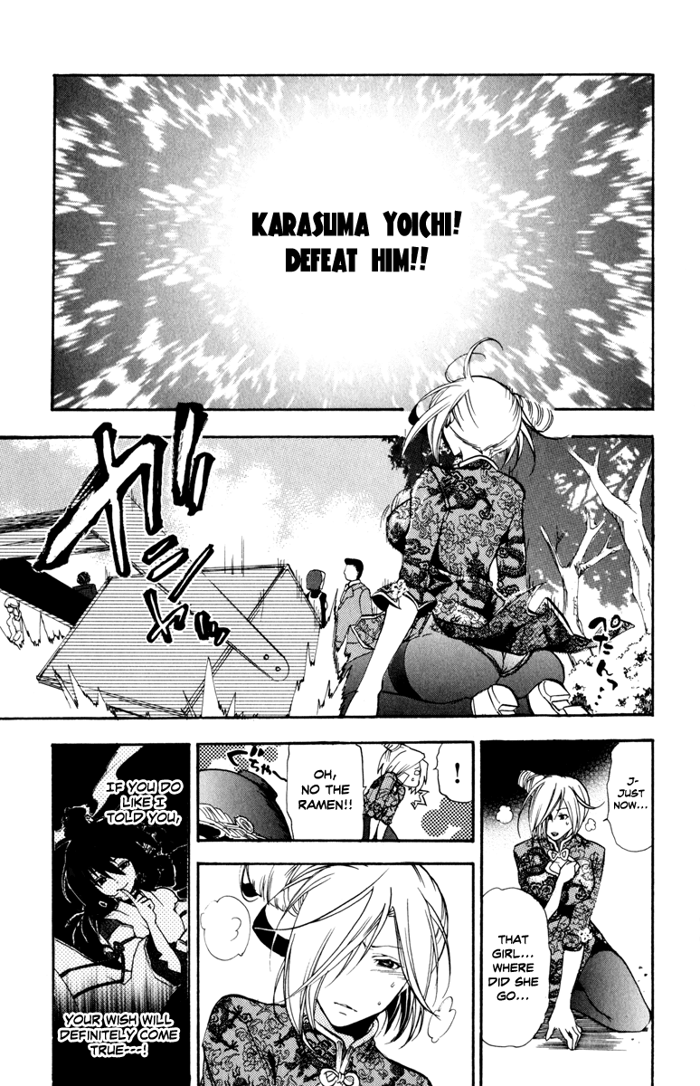 Asu no Yoichi! Chapter 30 page 15 - Chapter 30: The Melancholy of Takatsusa Angela