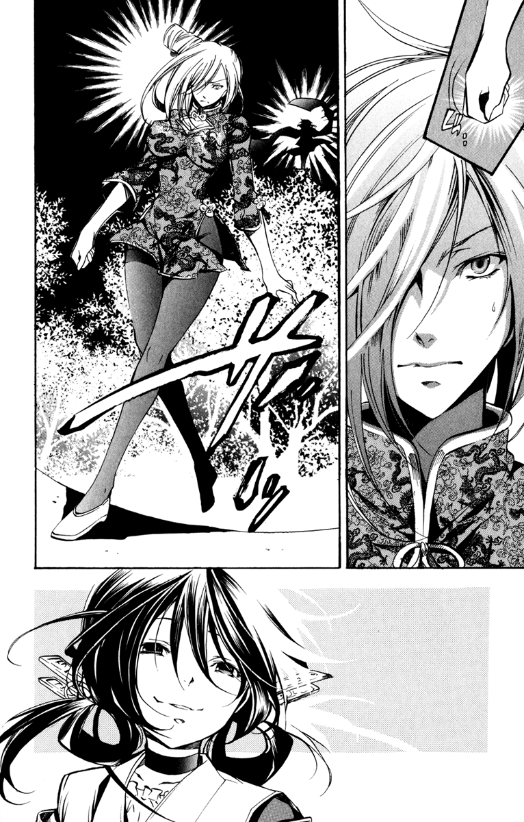 Asu no Yoichi! Chapter 30 page 16 - Chapter 30: The Melancholy of Takatsusa Angela
