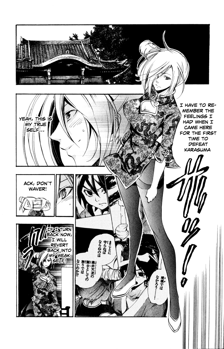 Asu no Yoichi! Chapter 30 page 17 - Chapter 30: The Melancholy of Takatsusa Angela