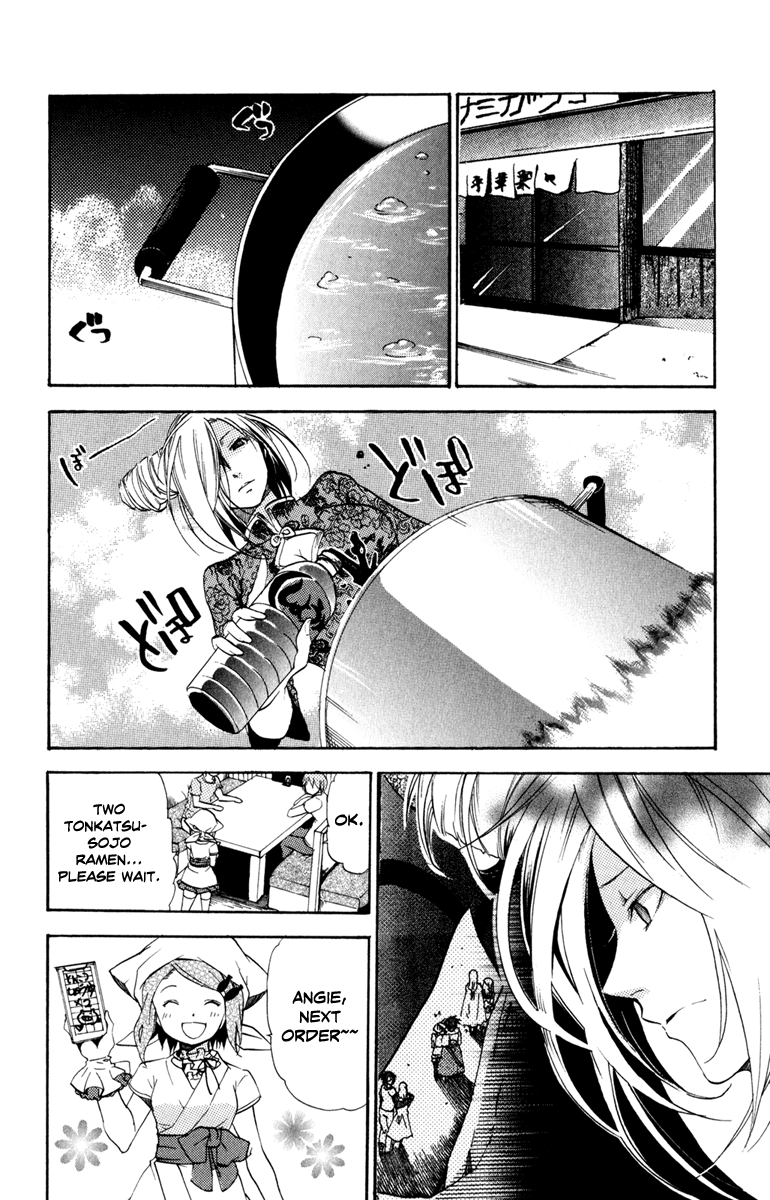 Asu no Yoichi! Chapter 30 page 2 - Chapter 30: The Melancholy of Takatsusa Angela