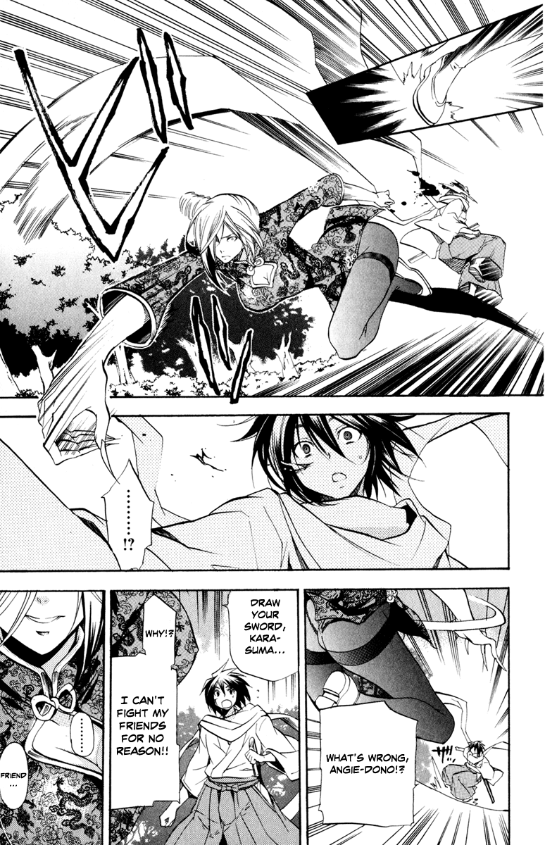 Asu no Yoichi! Chapter 30 page 21 - Chapter 30: The Melancholy of Takatsusa Angela