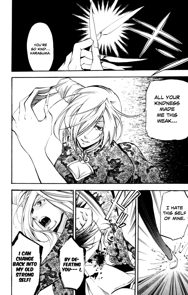 Asu no Yoichi! Chapter 30 page 22 - Chapter 30: The Melancholy of Takatsusa Angela