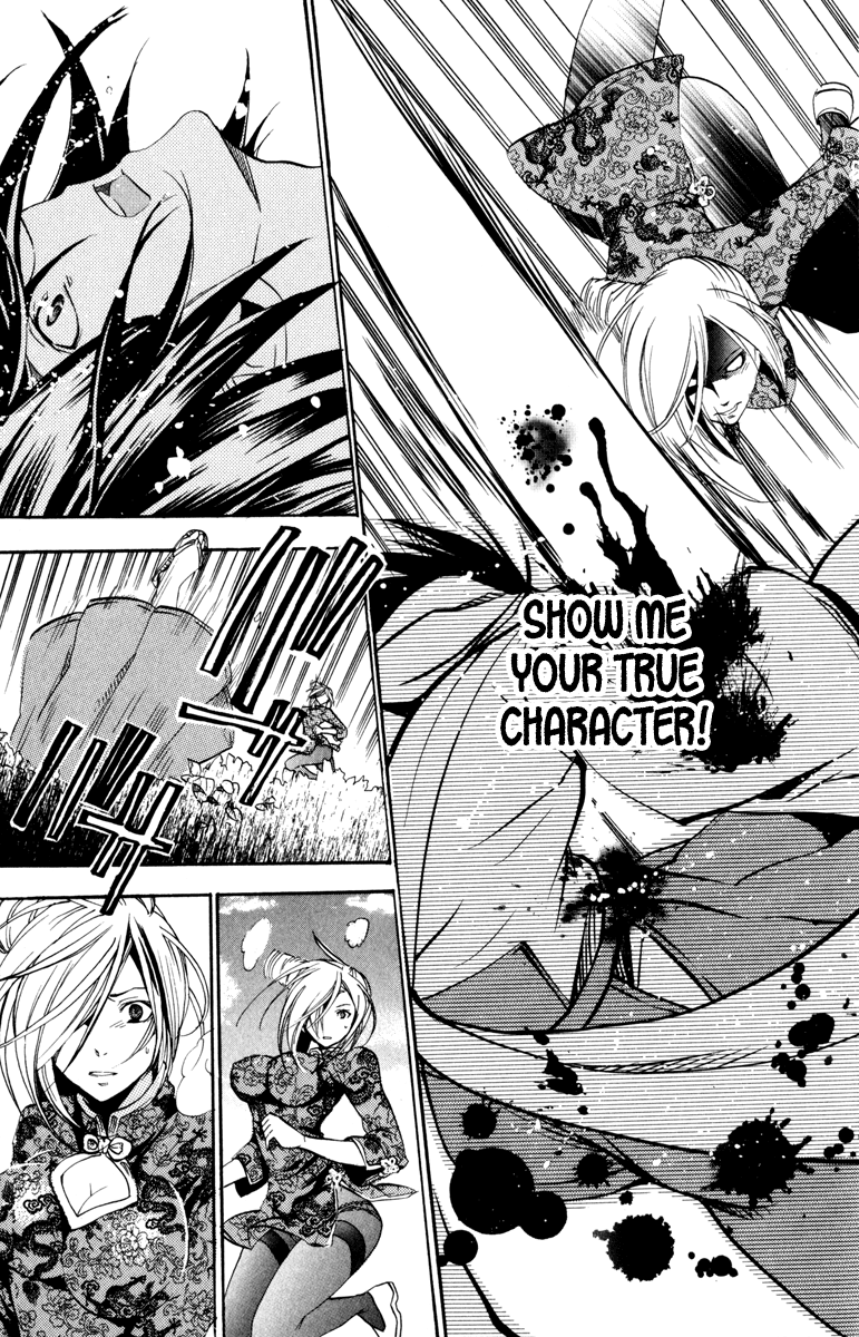 Asu no Yoichi! Chapter 30 page 25 - Chapter 30: The Melancholy of Takatsusa Angela