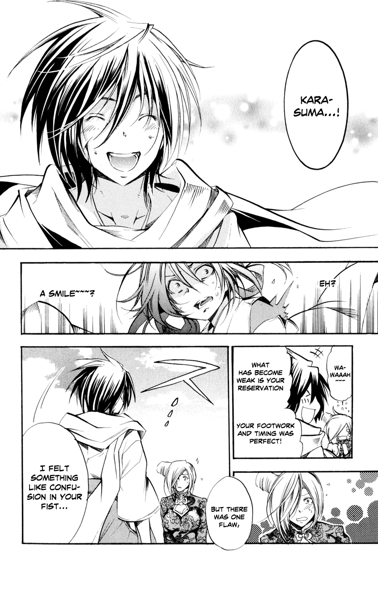 Asu no Yoichi! Chapter 30 page 30 - Chapter 30: The Melancholy of Takatsusa Angela