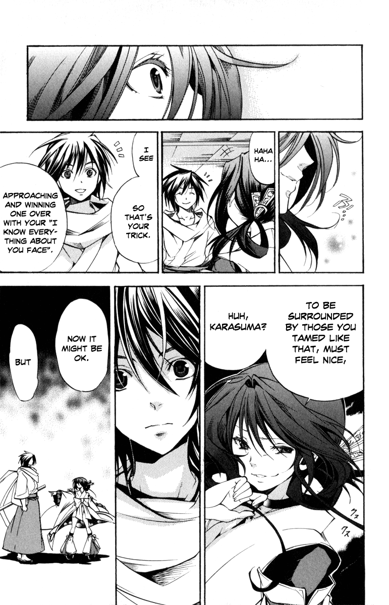 Asu no Yoichi! Chapter 31 page 13 - Chapter 31: Cloudy Moonlit