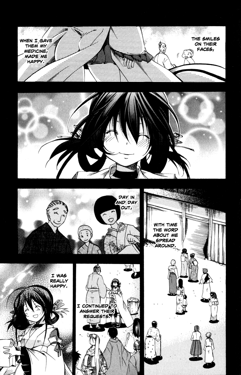 Asu no Yoichi! Chapter 31 page 17 - Chapter 31: Cloudy Moonlit