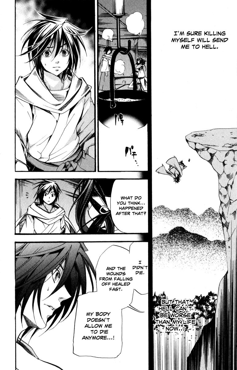 Asu no Yoichi! Chapter 31 page 22 - Chapter 31: Cloudy Moonlit