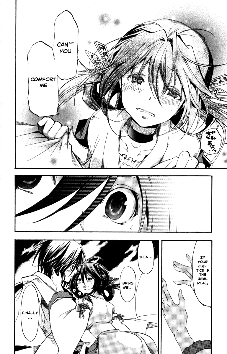 Asu no Yoichi! Chapter 31 page 24 - Chapter 31: Cloudy Moonlit