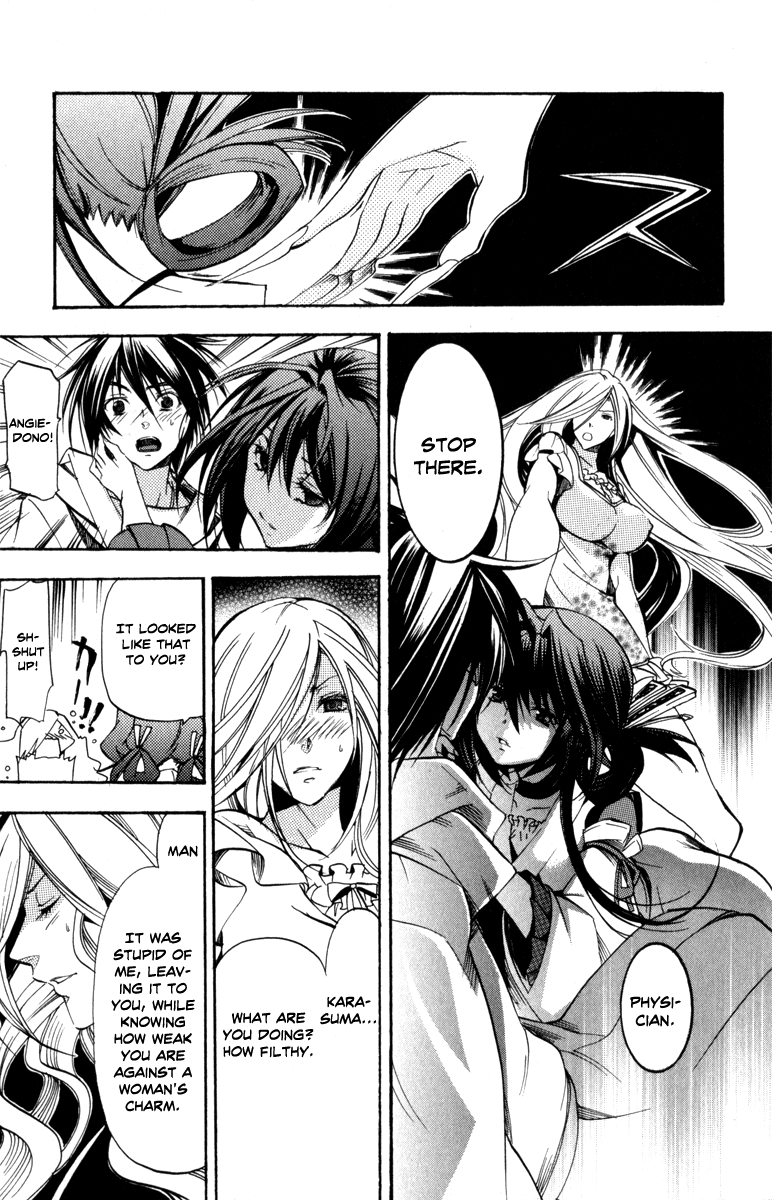 Asu no Yoichi! Chapter 31 page 25 - Chapter 31: Cloudy Moonlit