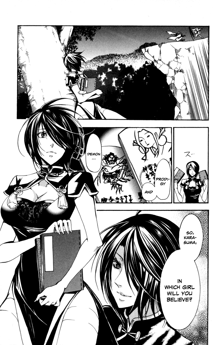 Asu no Yoichi! Chapter 31 page 29 - Chapter 31: Cloudy Moonlit