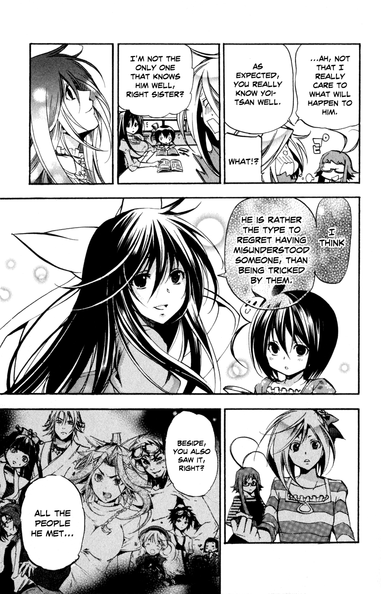 Asu no Yoichi! Chapter 31 page 31 - Chapter 31: Cloudy Moonlit