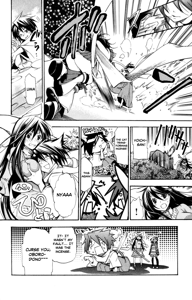 Asu no Yoichi! Chapter 31 page 4 - Chapter 31: Cloudy Moonlit