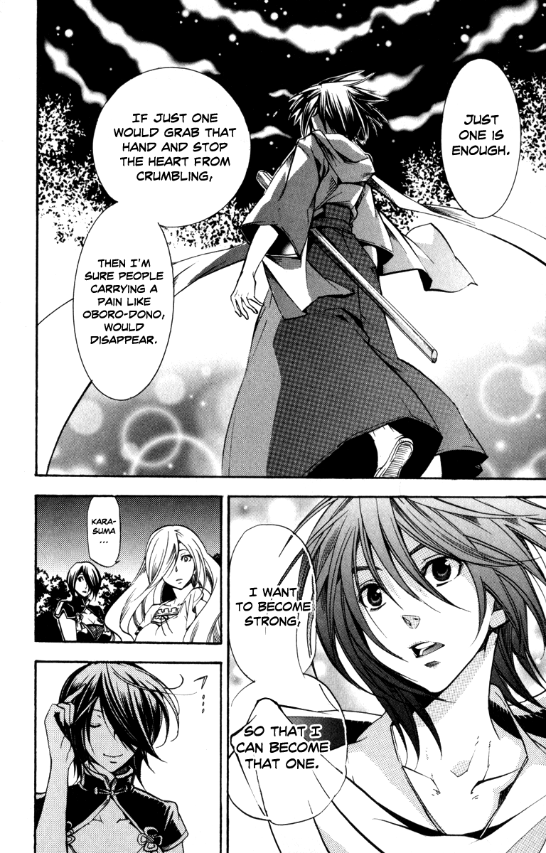 Asu no Yoichi! Chapter 31 page 42 - Chapter 31: Cloudy Moonlit
