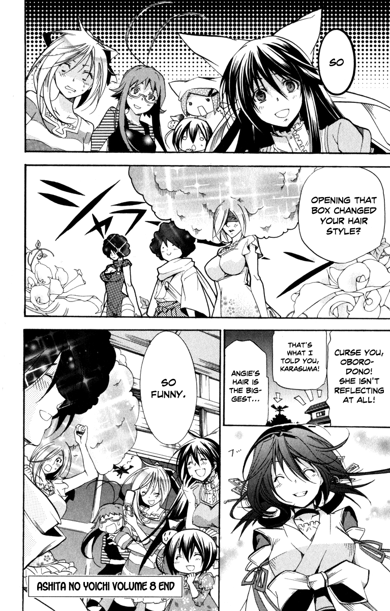 Asu no Yoichi! Chapter 31 page 44 - Chapter 31: Cloudy Moonlit