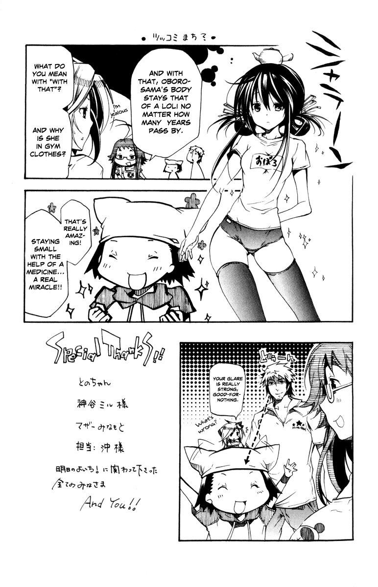 Asu no Yoichi! Chapter 31 page 45 - Chapter 31: Cloudy Moonlit