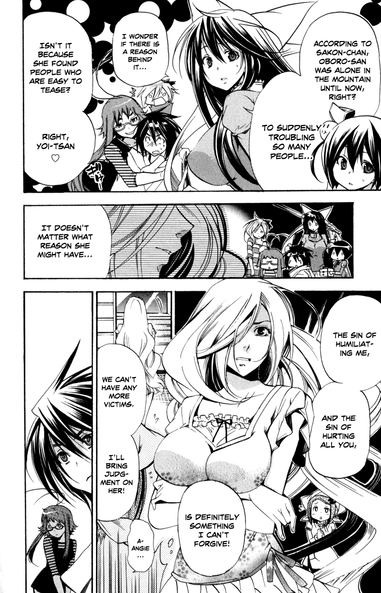 Asu no Yoichi! Chapter 31 page 6 - Chapter 31: Cloudy Moonlit