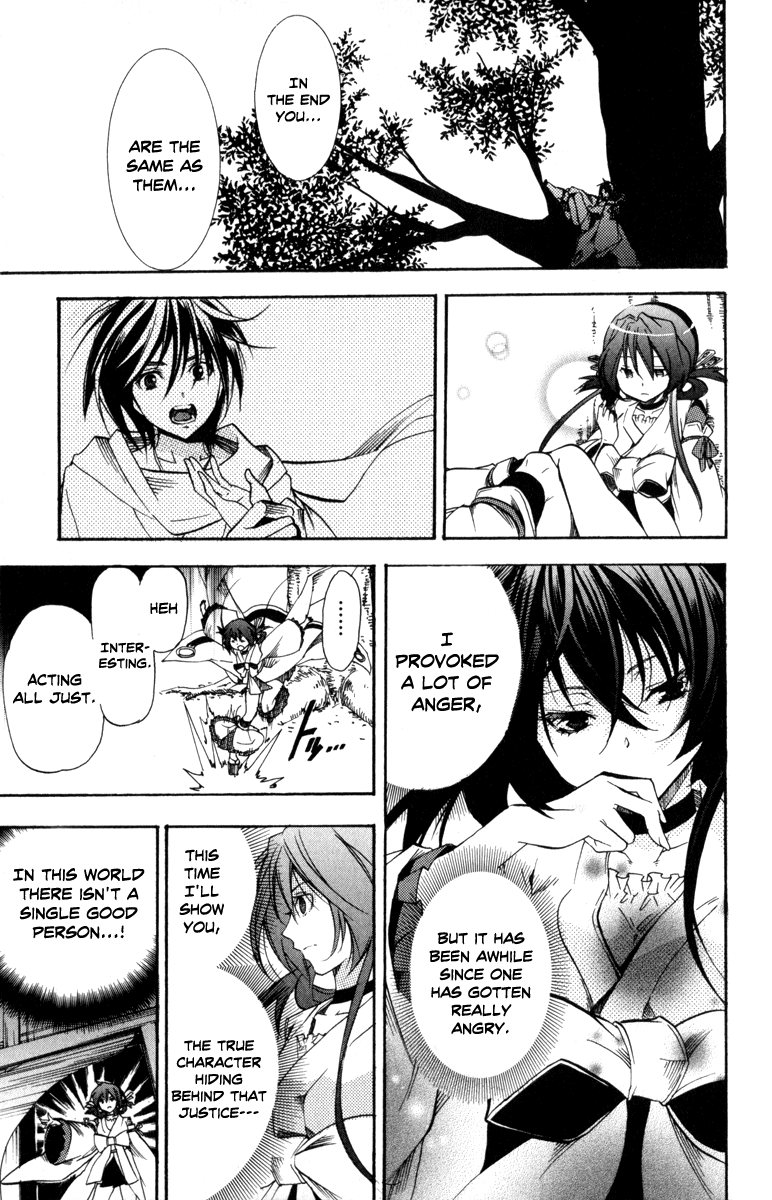 Asu no Yoichi! Chapter 31 page 9 - Chapter 31: Cloudy Moonlit