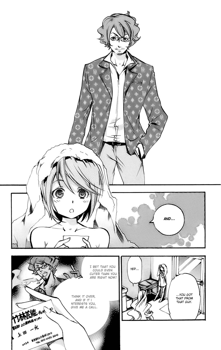 Asu no Yoichi! Chapter 32 page 7 - Chapter 32: Takatsukasa Angela's Transformation!