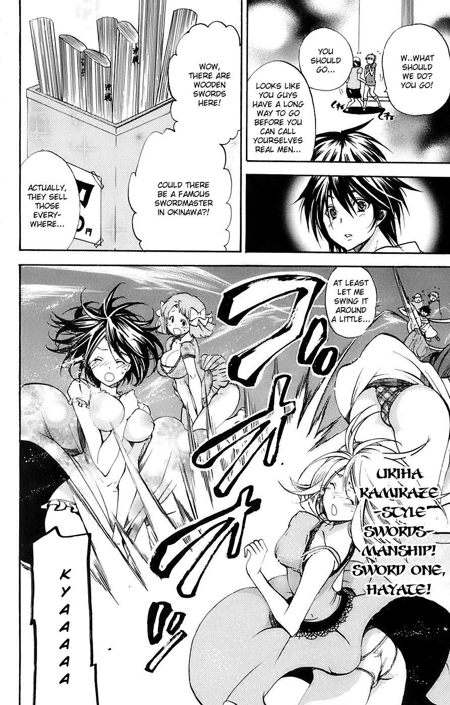 Asu no Yoichi! Chapter 33 page 13 - Chapter 33: Highsai Mango-Pineapple-