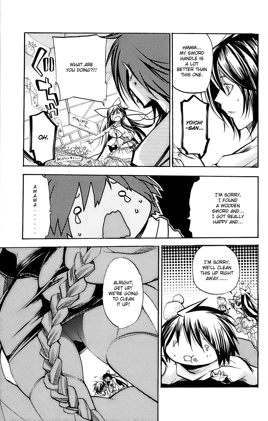 Asu no Yoichi! Chapter 33 page 14 - Chapter 33: Highsai Mango-Pineapple-