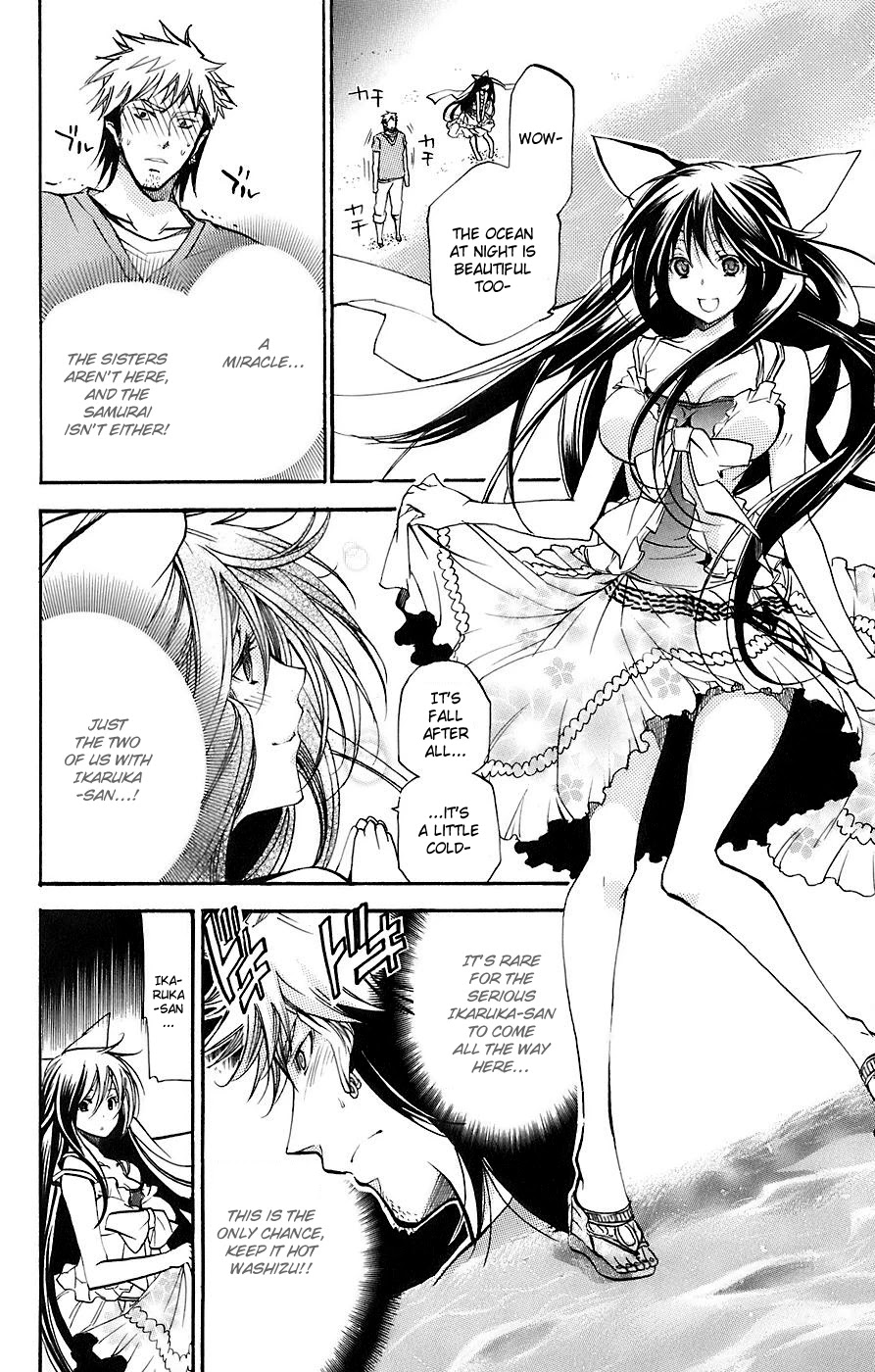 Asu no Yoichi! Chapter 33 page 23 - Chapter 33: Highsai Mango-Pineapple-
