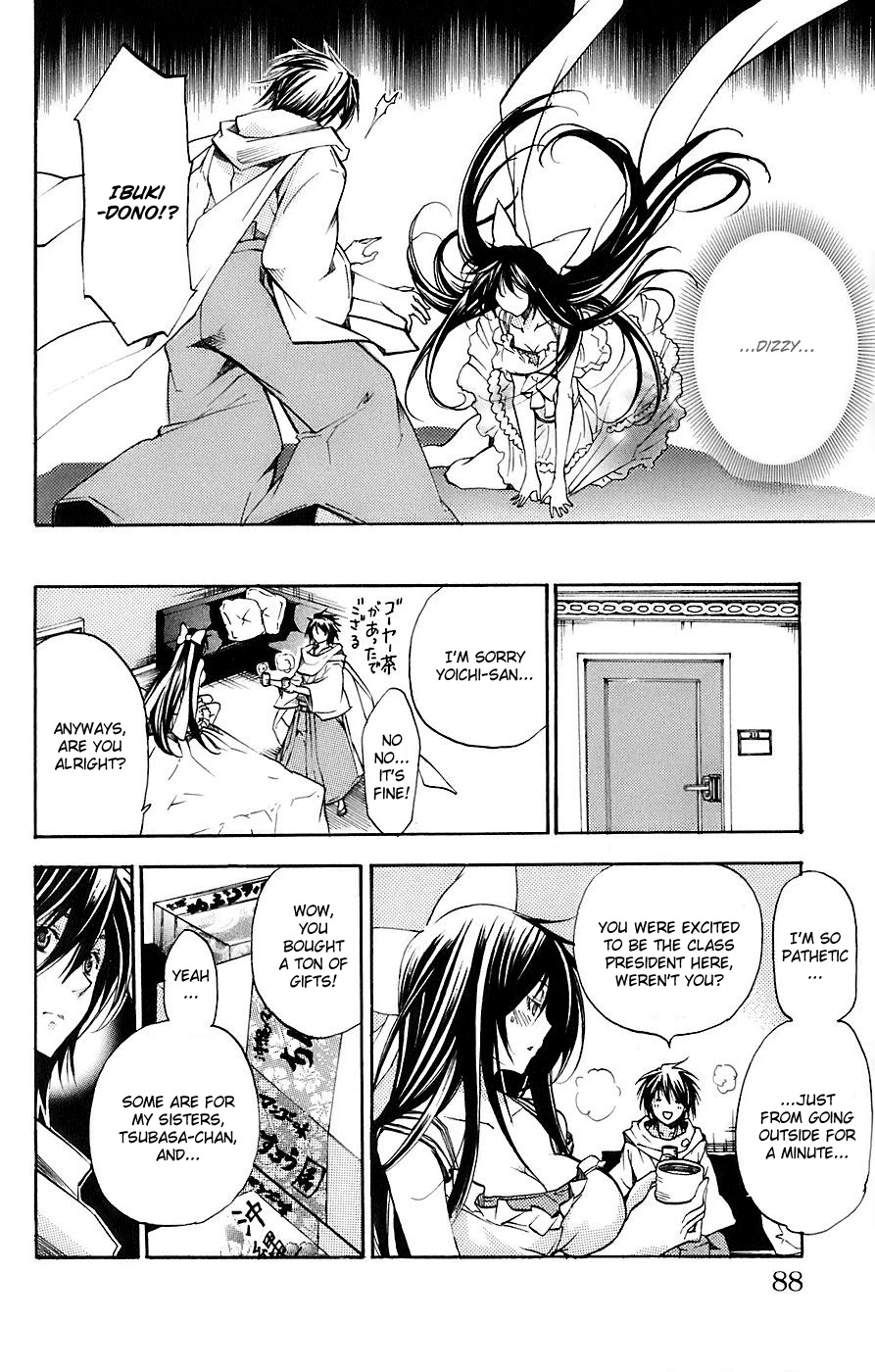Asu no Yoichi! Chapter 33 page 29 - Chapter 33: Highsai Mango-Pineapple-