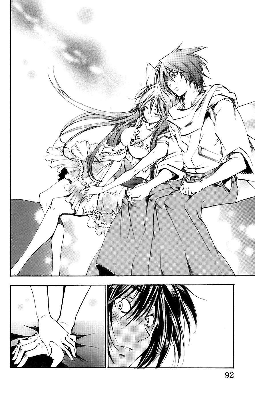 Asu no Yoichi! Chapter 33 page 33 - Chapter 33: Highsai Mango-Pineapple-