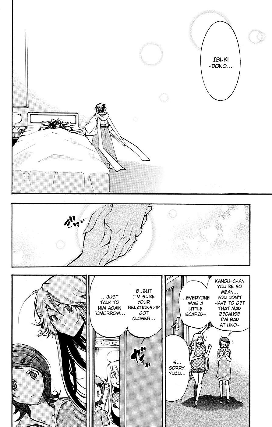 Asu no Yoichi! Chapter 33 page 42 - Chapter 33: Highsai Mango-Pineapple-