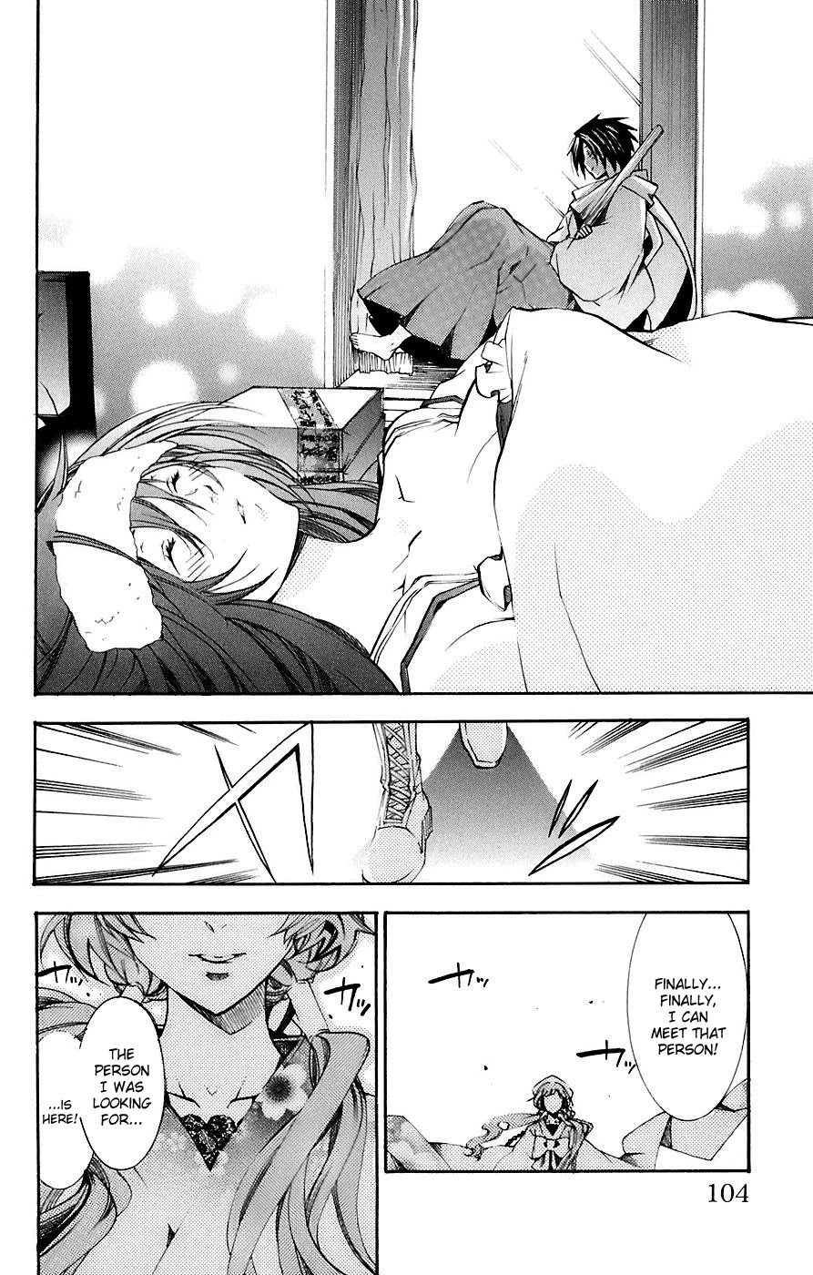 Asu no Yoichi! Chapter 33 page 44 - Chapter 33: Highsai Mango-Pineapple-
