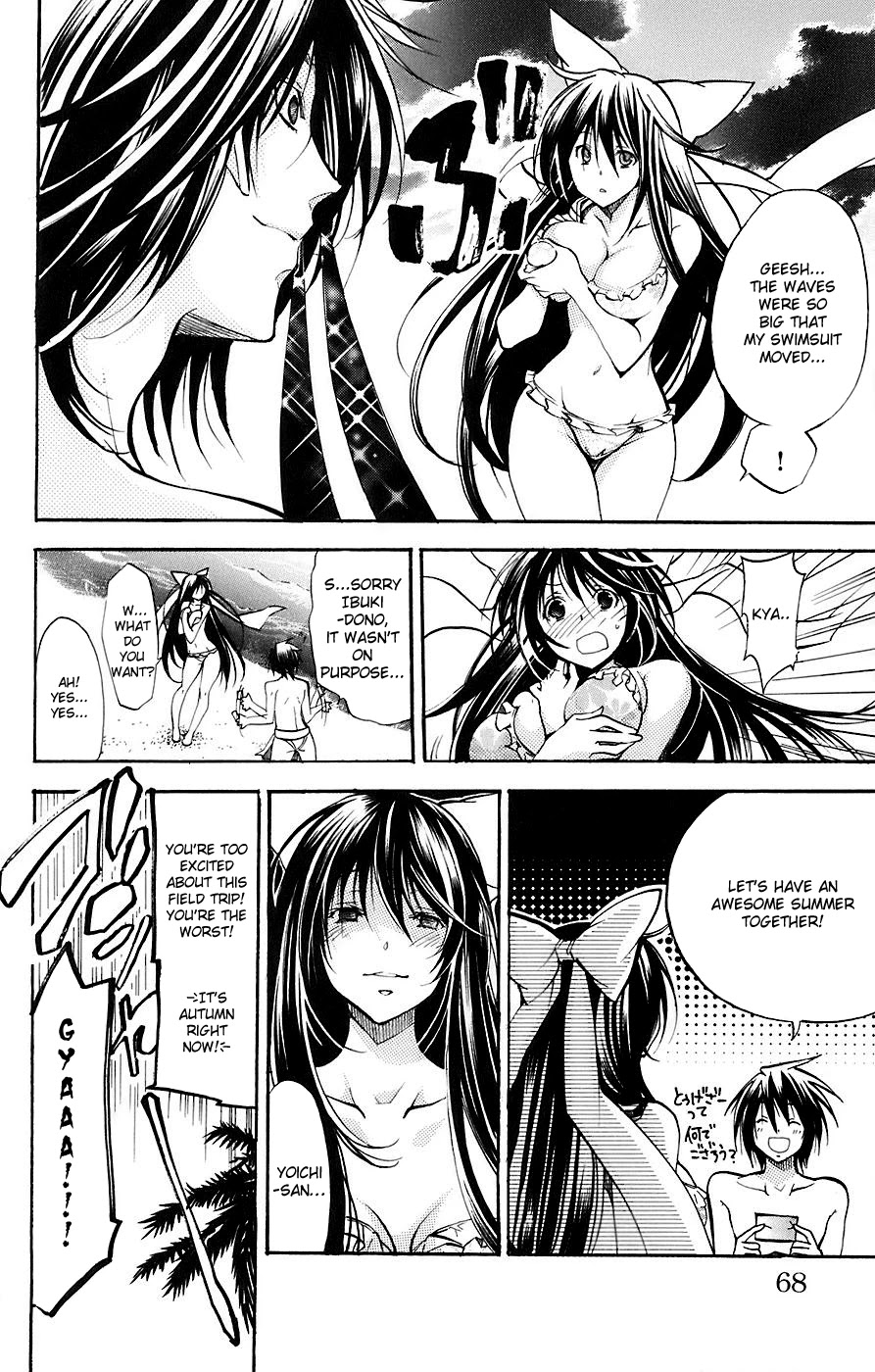Asu no Yoichi! Chapter 33 page 9 - Chapter 33: Highsai Mango-Pineapple-