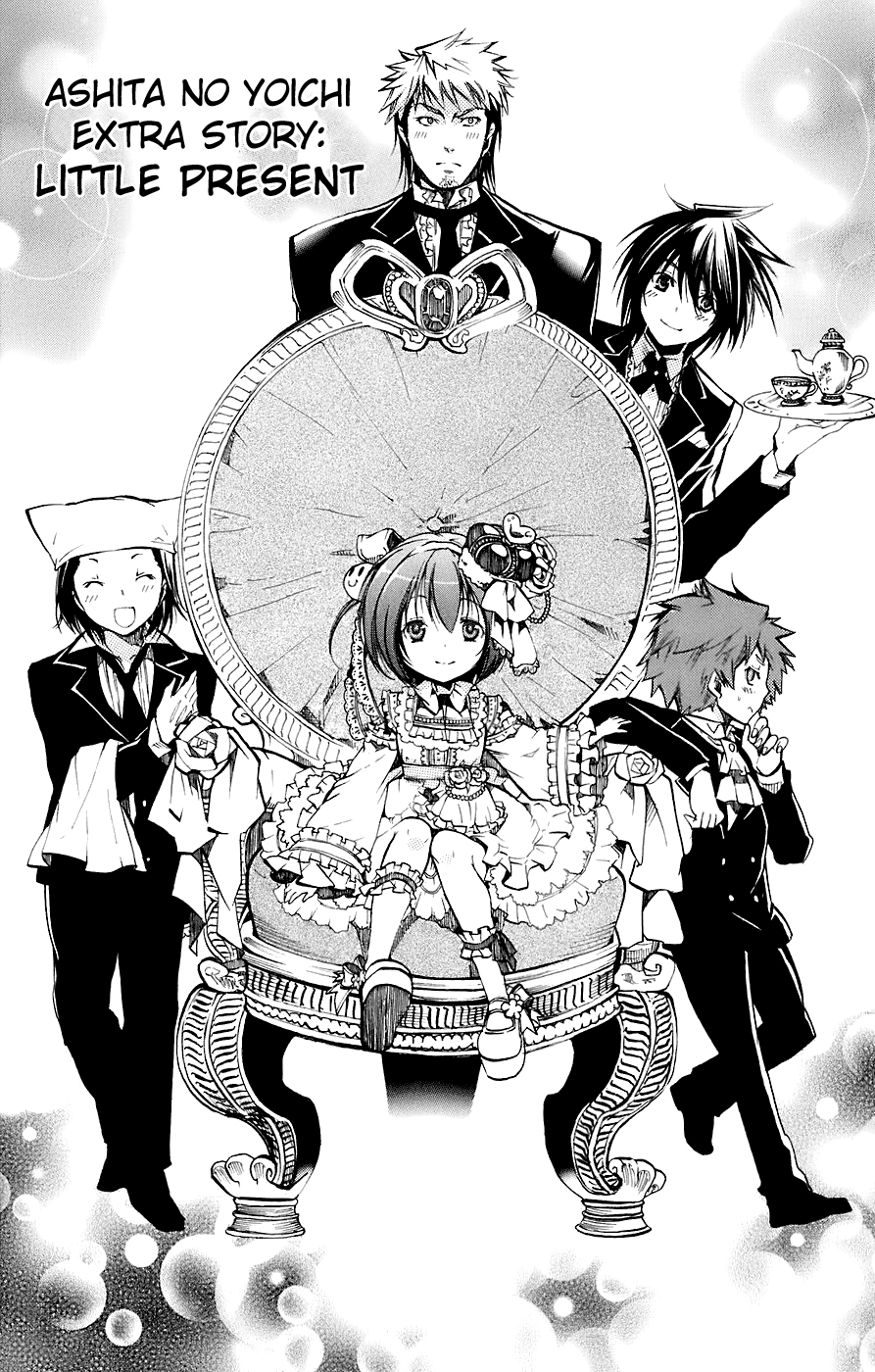 Asu no Yoichi! Chapter 34.5 page 1 - Chapter 34.5: Little Present