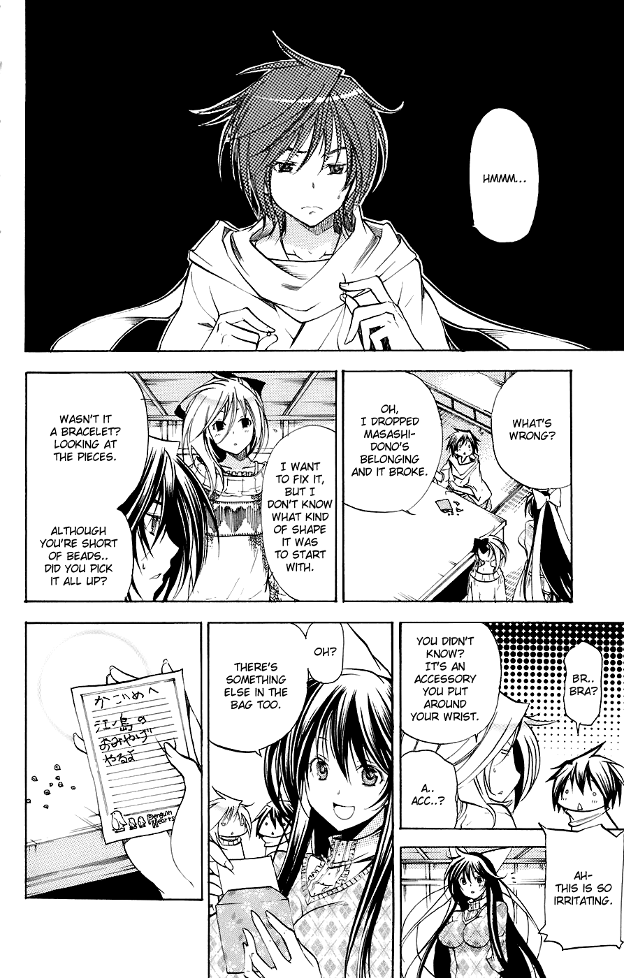 Asu no Yoichi! Chapter 34.5 page 16 - Chapter 34.5: Little Present