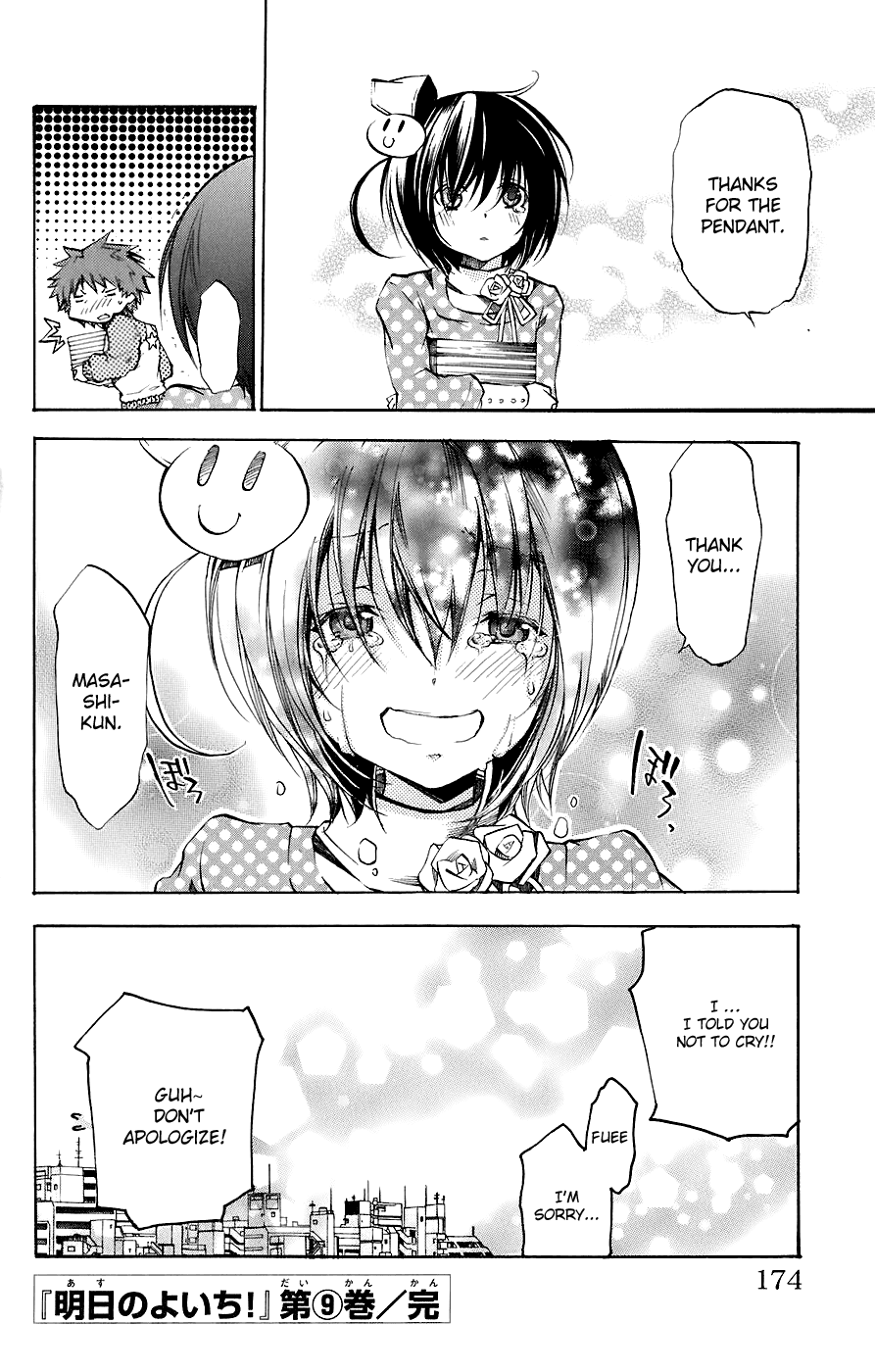 Asu no Yoichi! Chapter 34.5 page 22 - Chapter 34.5: Little Present