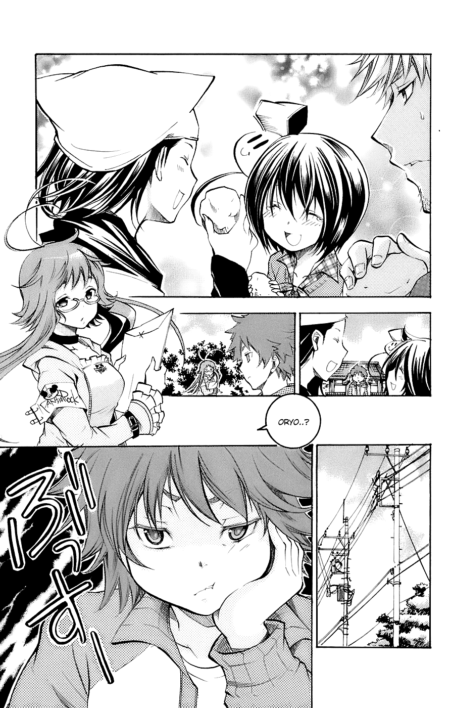 Asu no Yoichi! Chapter 34.5 page 5 - Chapter 34.5: Little Present