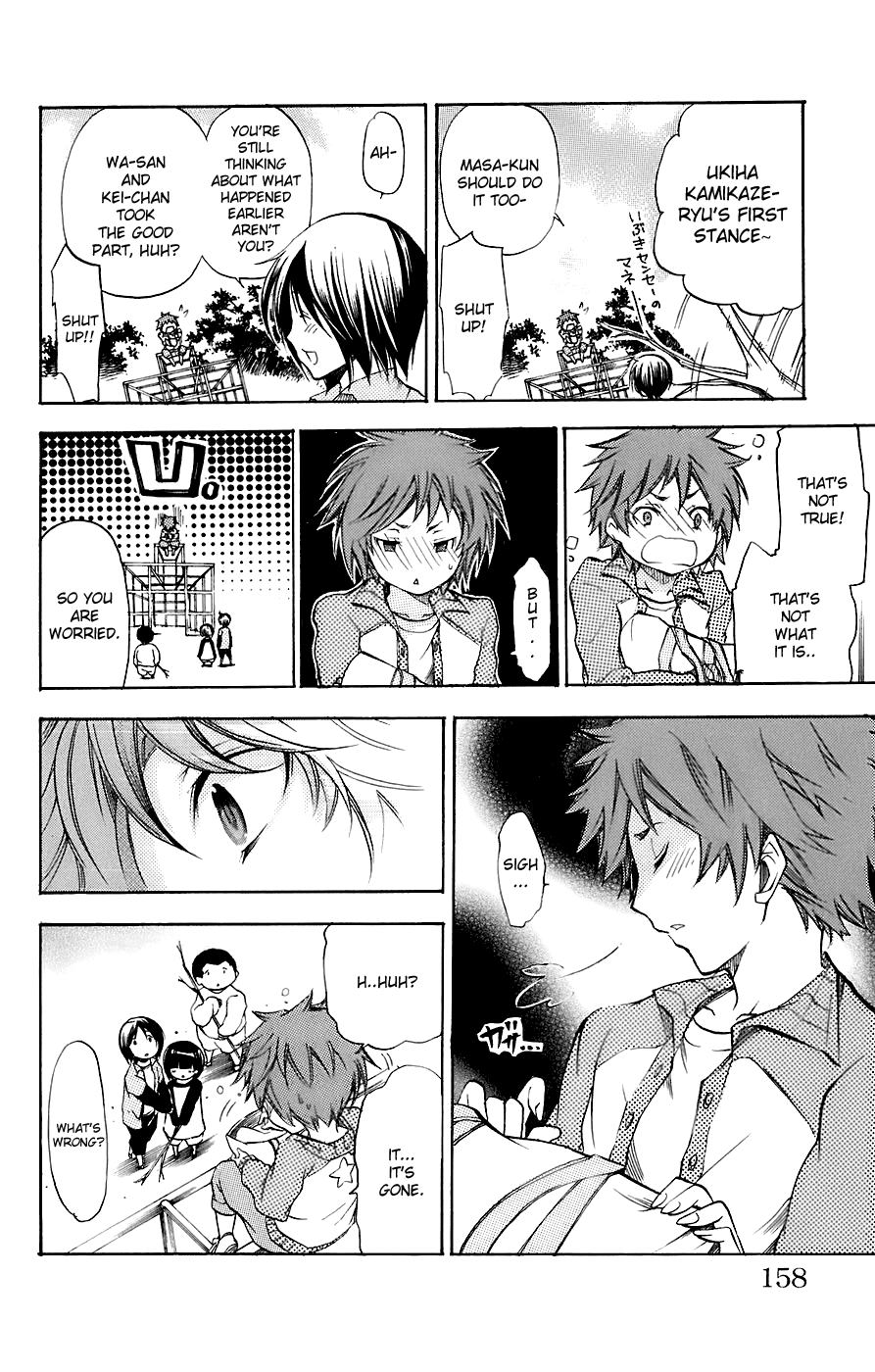 Asu no Yoichi! Chapter 34.5 page 6 - Chapter 34.5: Little Present