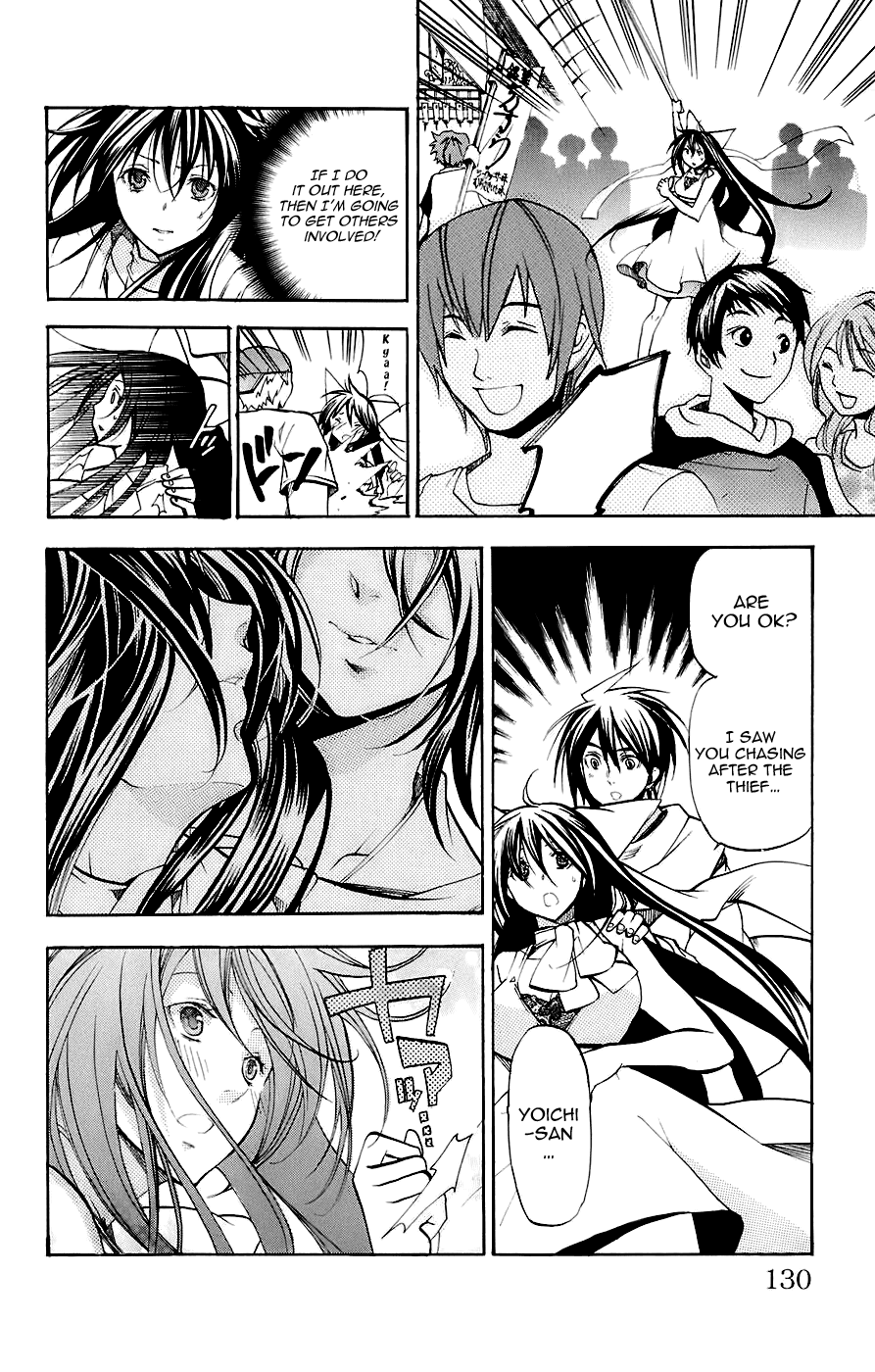 Asu no Yoichi! Chapter 34 page 24 - Chapter 34: The Mother Is Wonderful