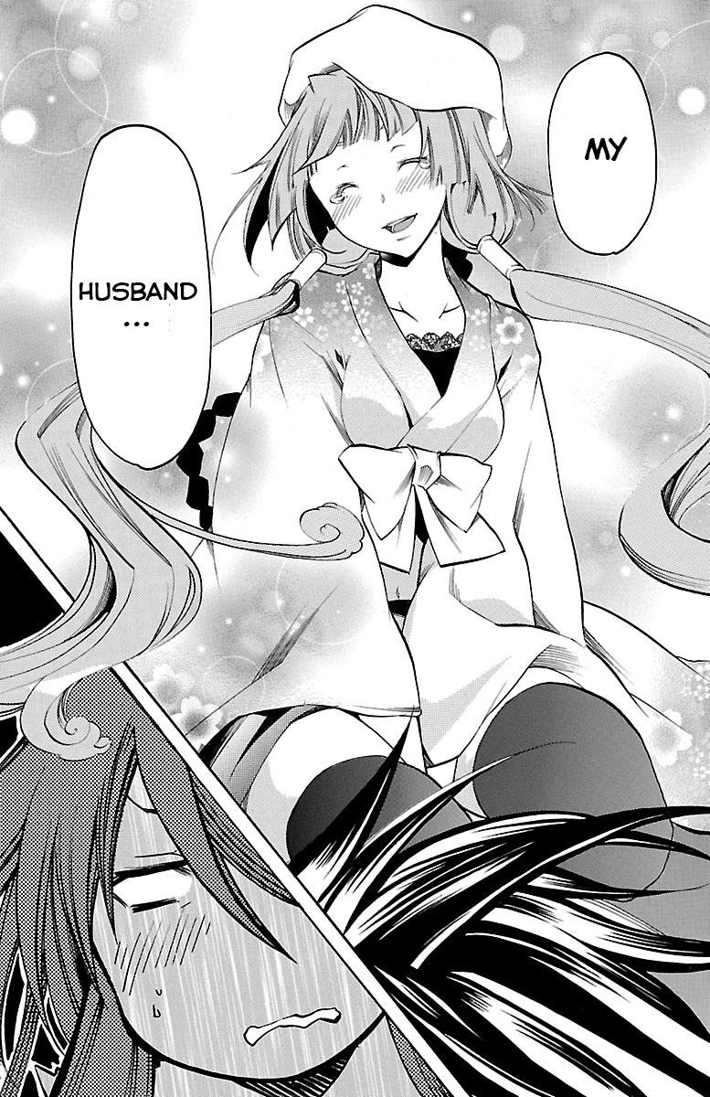 Asu no Yoichi! Chapter 35 page 13 - Chapter 35: Good Kid, Bad Kid, Tone-deaf Kid