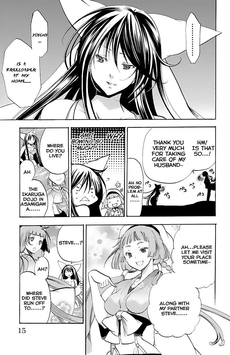 Asu no Yoichi! Chapter 35 page 15 - Chapter 35: Good Kid, Bad Kid, Tone-deaf Kid