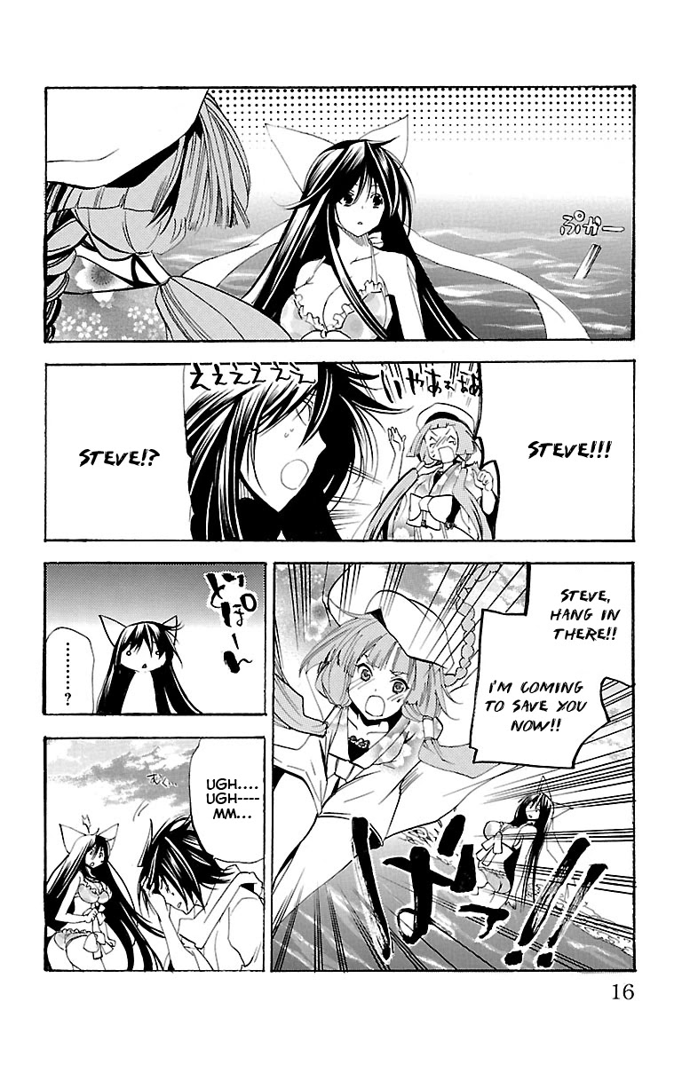 Asu no Yoichi! Chapter 35 page 16 - Chapter 35: Good Kid, Bad Kid, Tone-deaf Kid