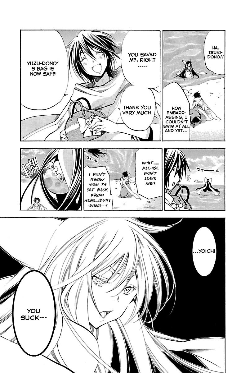Asu no Yoichi! Chapter 35 page 17 - Chapter 35: Good Kid, Bad Kid, Tone-deaf Kid