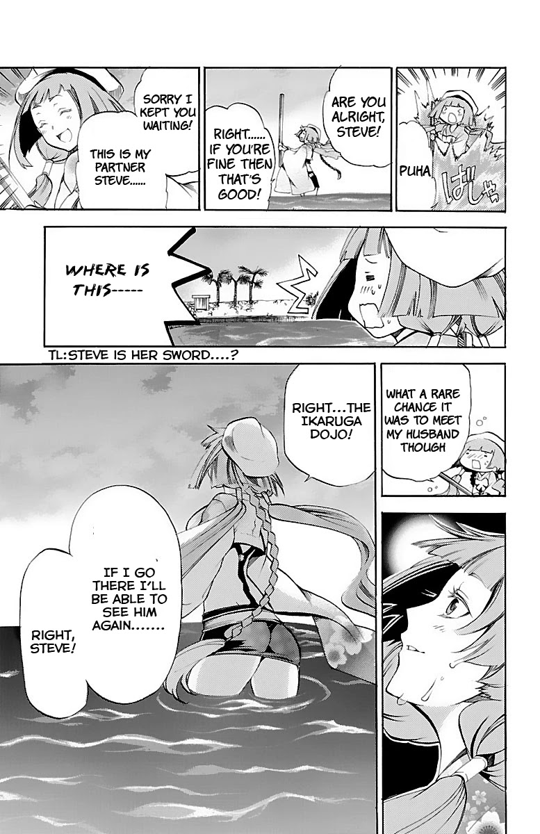 Asu no Yoichi! Chapter 35 page 19 - Chapter 35: Good Kid, Bad Kid, Tone-deaf Kid