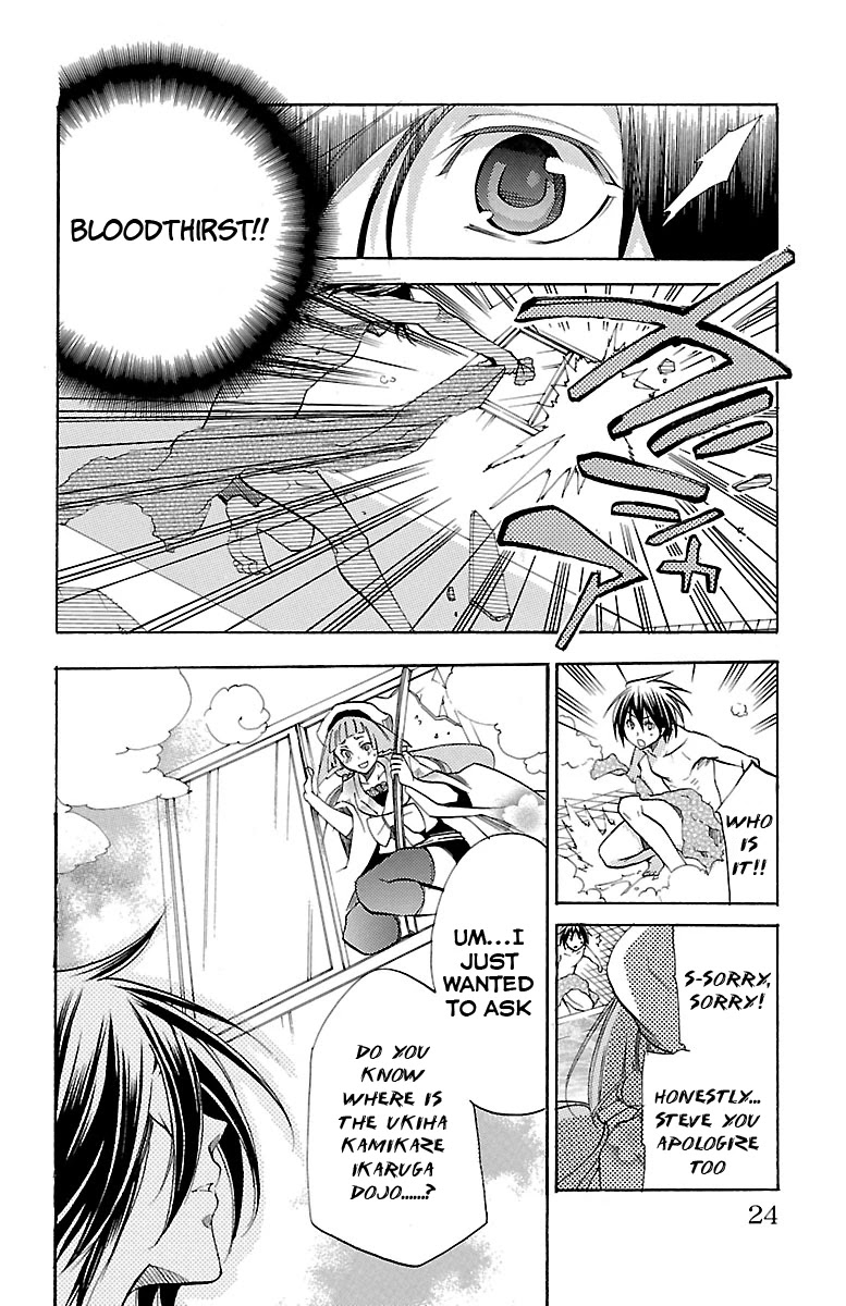 Asu no Yoichi! Chapter 35 page 24 - Chapter 35: Good Kid, Bad Kid, Tone-deaf Kid