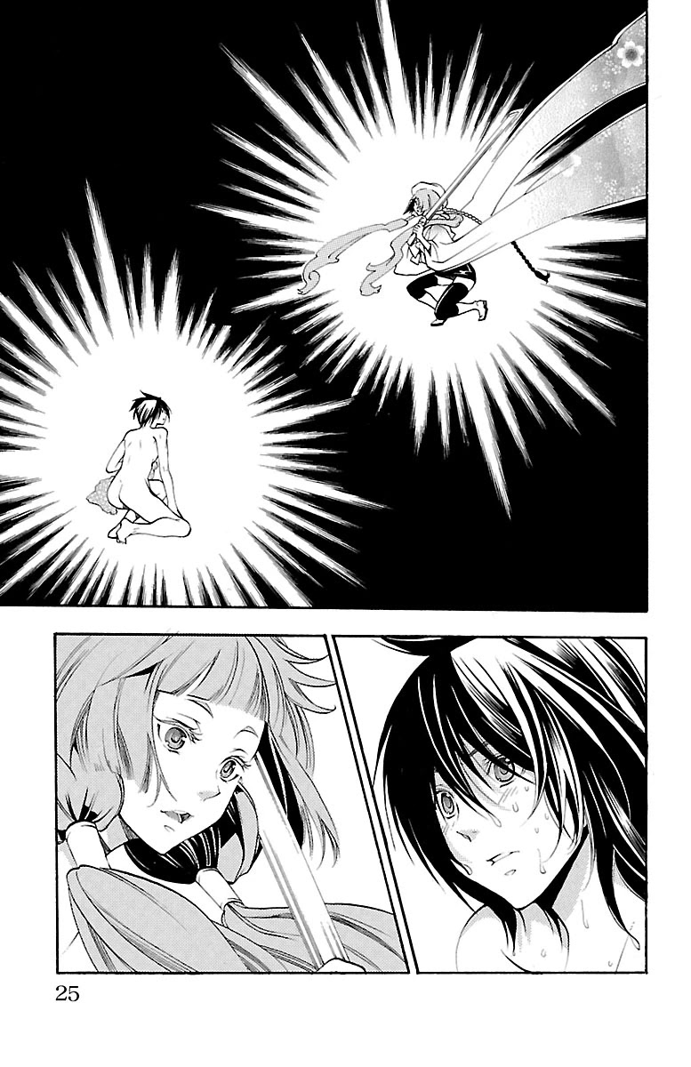 Asu no Yoichi! Chapter 35 page 25 - Chapter 35: Good Kid, Bad Kid, Tone-deaf Kid